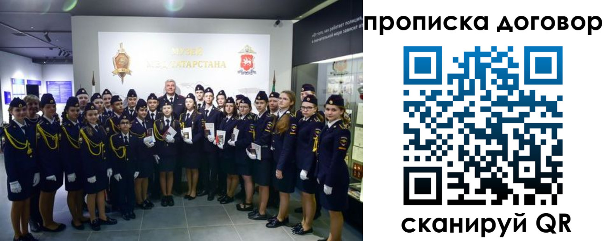 временная регистрация госуслуги в Калачинске