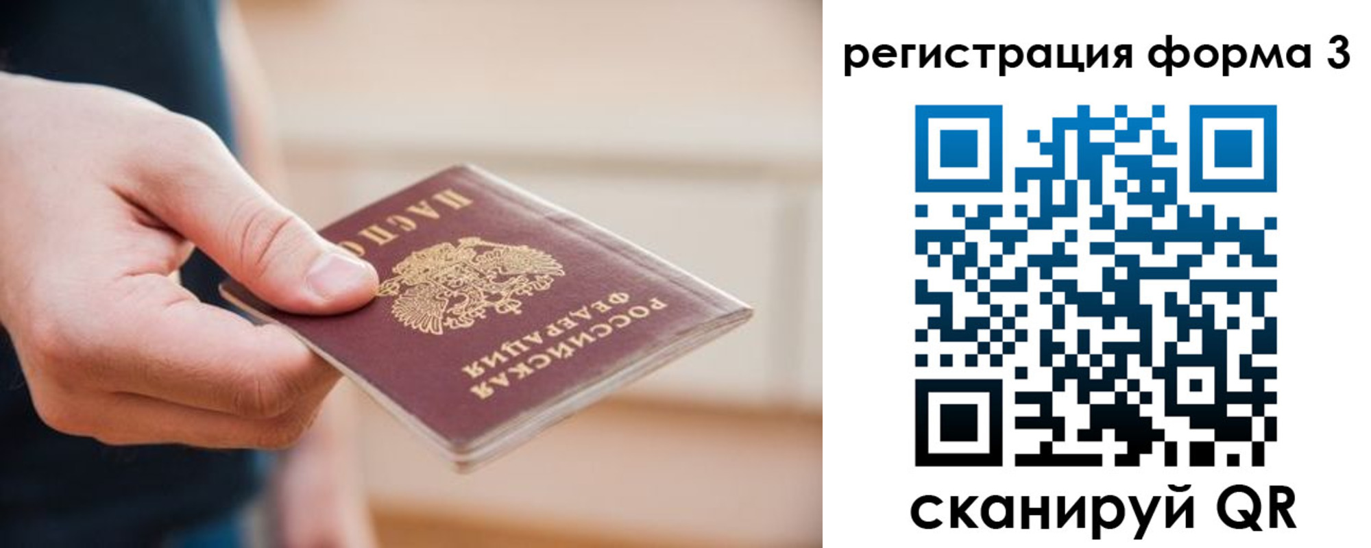 найти адрес прописки в Калачинске